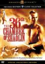 36th Chamber of Shaolin
